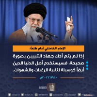 كلمات سياسية